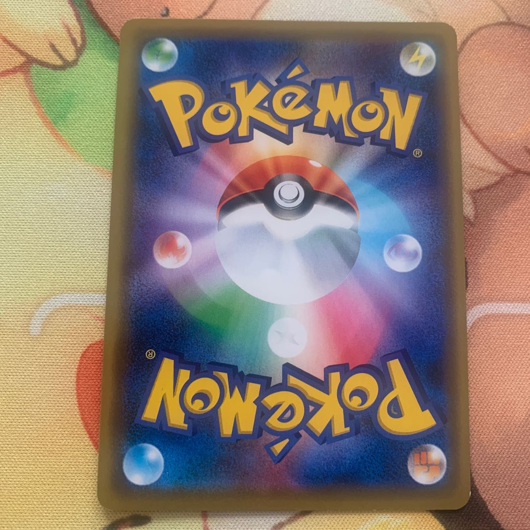 Mysterious Treasure TR 093/094