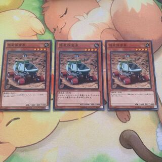 Planet Pathfinder Normal JP013