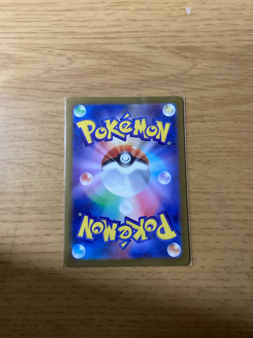 イーブイ AR 078/066