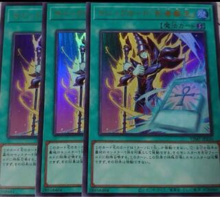 100枚セット　vジャンプ　マジックカード「死者蘇生」　未開封 遊戯王 マジックカード死者蘇生【ウルトラレア】 Vジャンプ特典