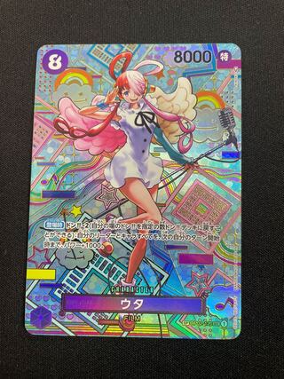 Utah (parallel) SP OP02-120