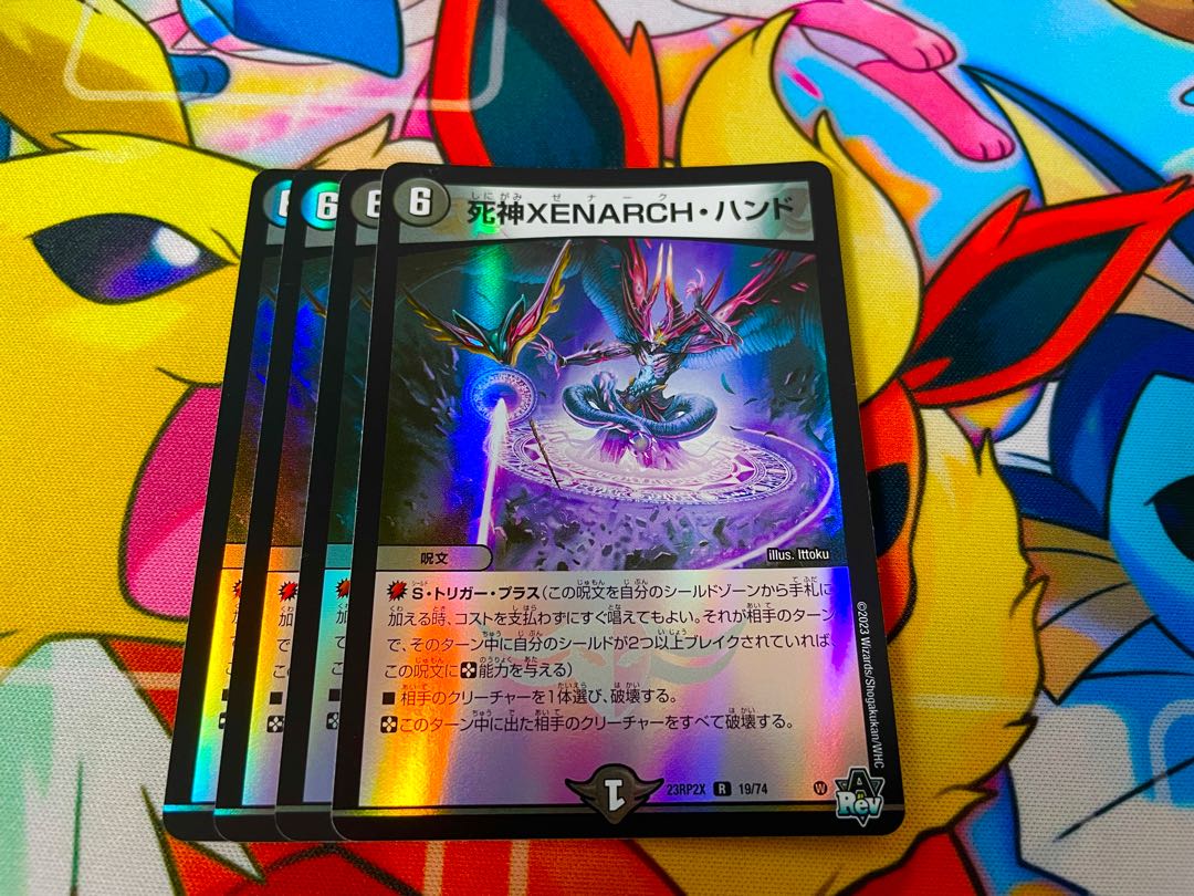 Reaper XENARCH Hand (Adrenaline Ver.) R-foil 19/74