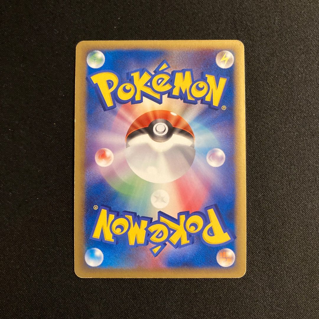 d176 Lucario Kira Vs Pokémon Treasurer of Wave Guidance