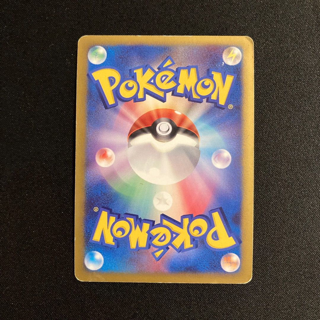 d180 Dialga 1ED 071/092 Kira ADV Pokémon Treasure