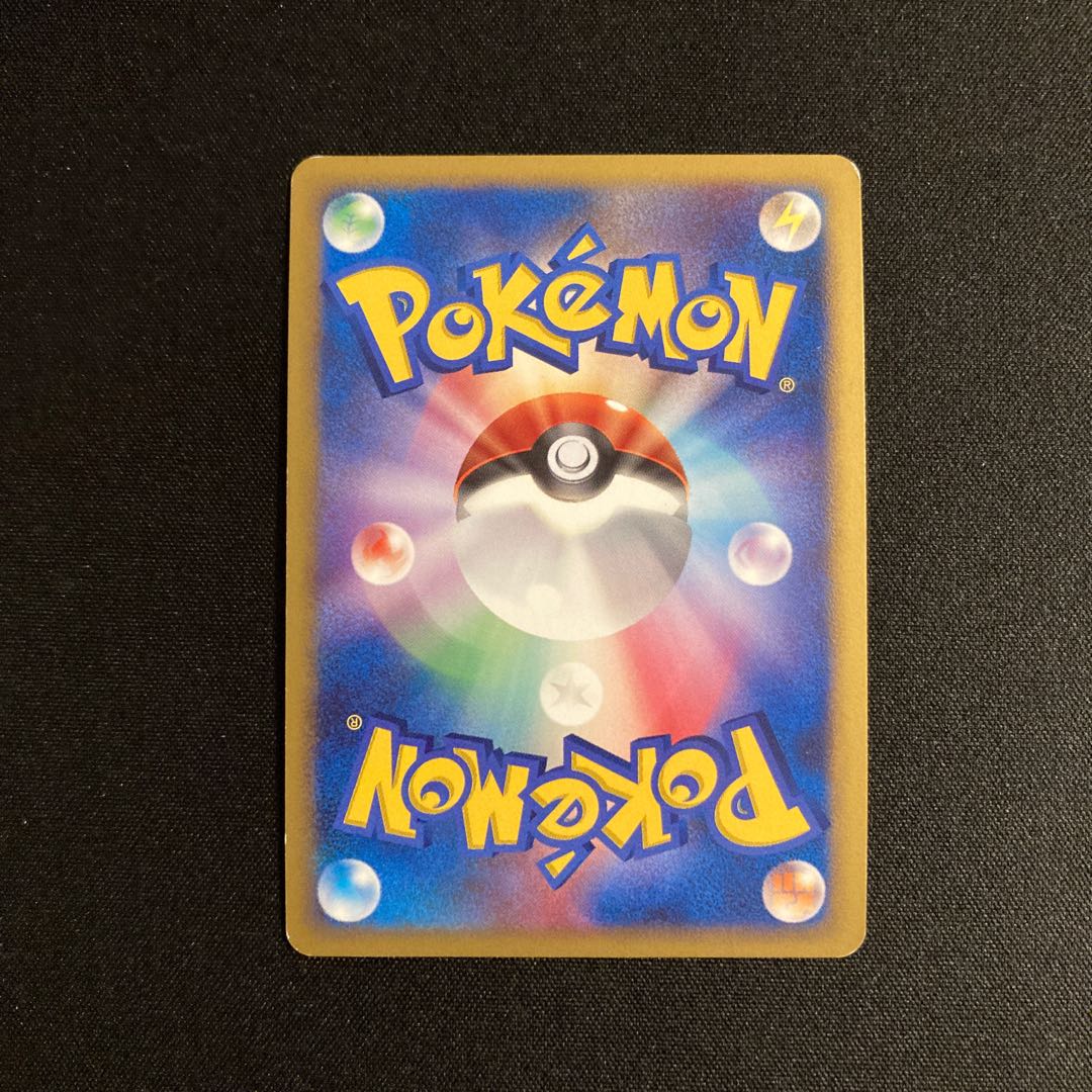 d188 Dialga 1ED 007/013 Kira ADV Pokémon Treasurer