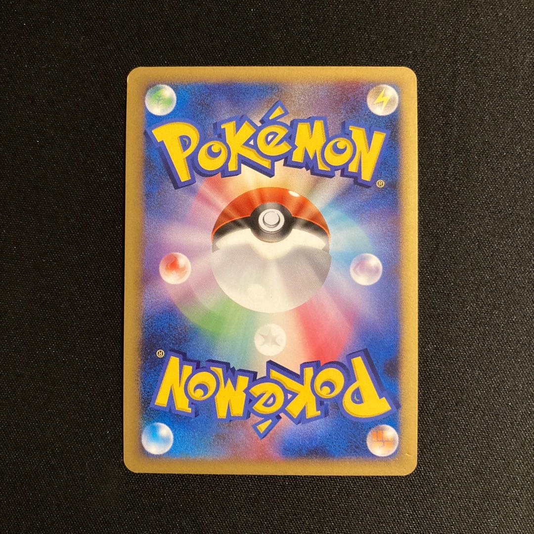 d193 Dialga 1ED Kira DP3 Pokémon Treasure