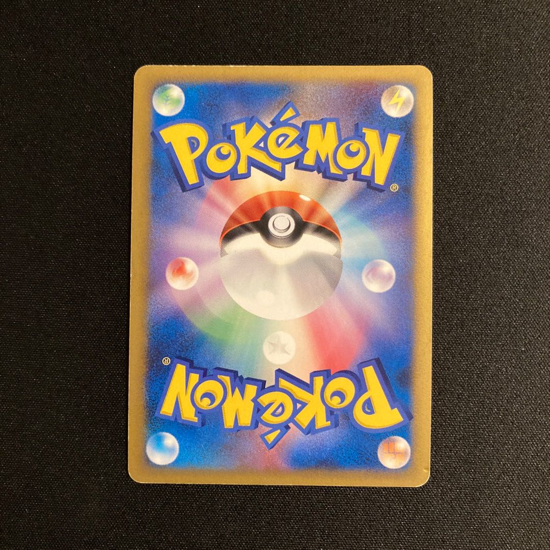 d197 Dialga 1ED Kira DP1 Pokémon Treasure