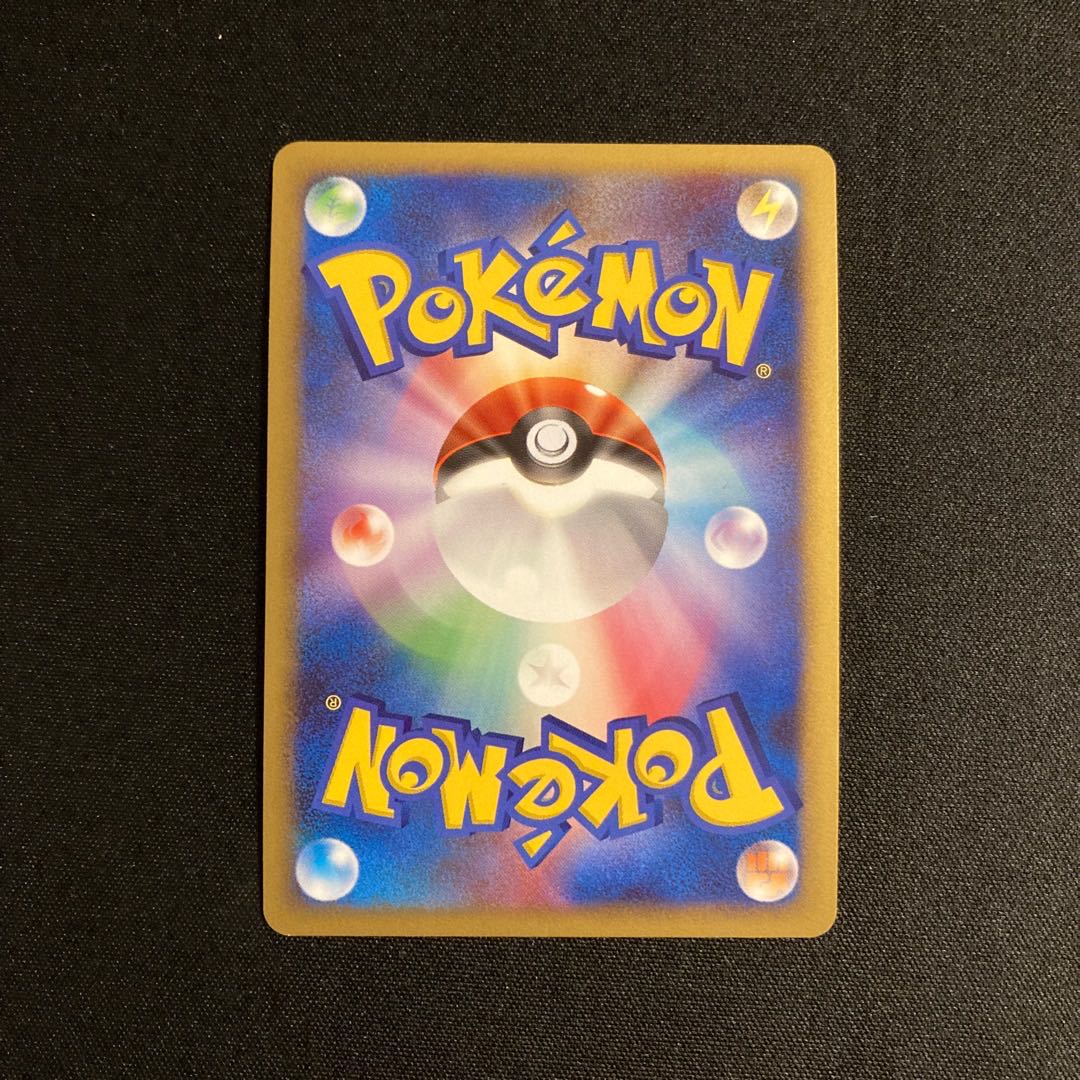 d200 DialgaG Kira 065/096 Pt1 Pokémon Treasurer