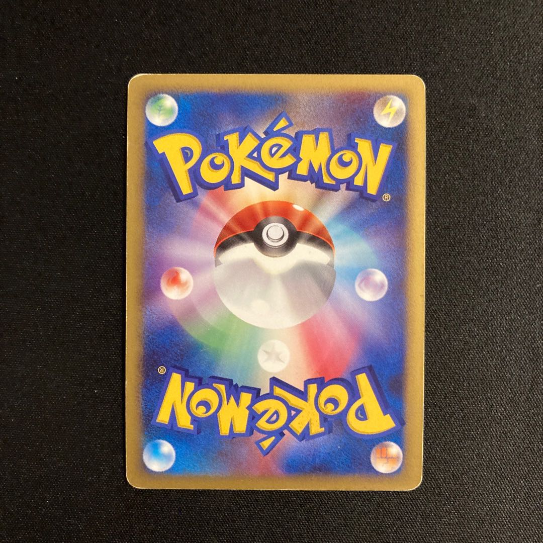 d206 Mamoswine Kira ADV Pokemon Trekkie