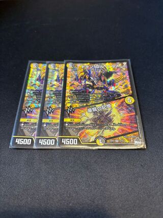 Dolan Gol Gerus｜Memories of Goryu VR 5/74