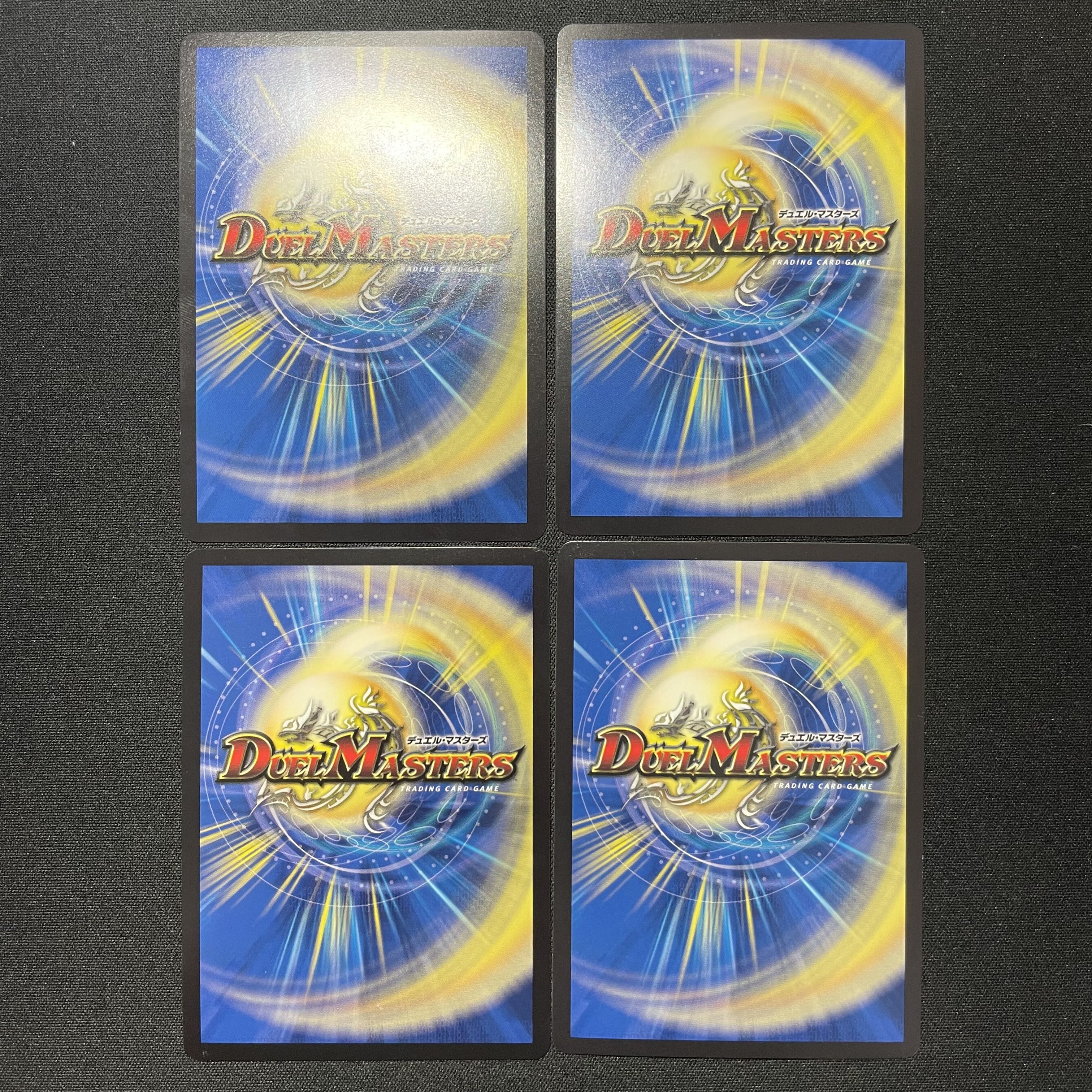 Holy Demon Consolidated King Dolfadilom KGM KM2/KM3 Set of 4