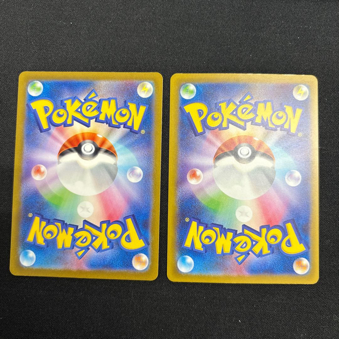 Sea Trio S 227/190 Sea Diglett S 226/190