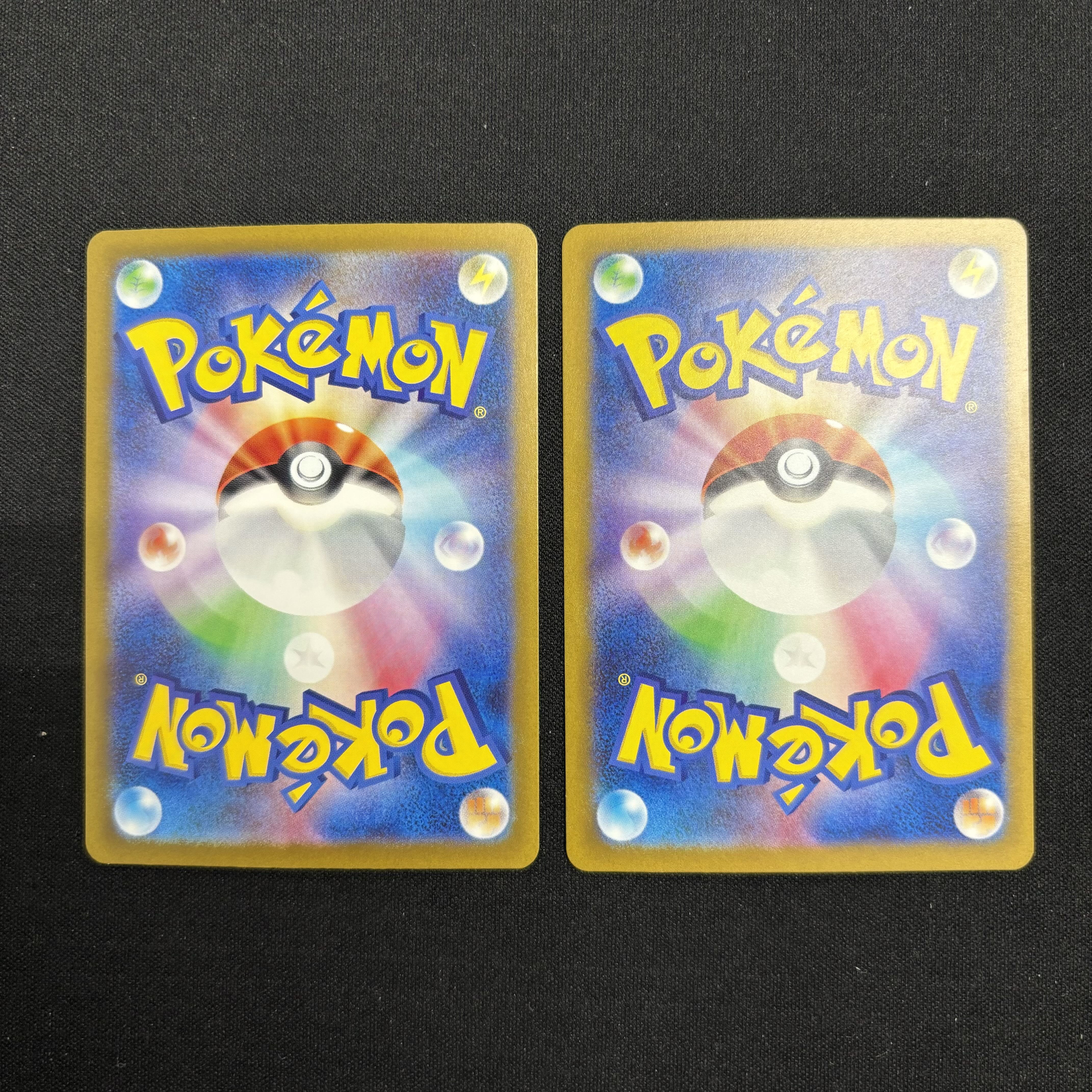 イッカネズミ S 318/190　ワッカネズミ S 317/190 1枚