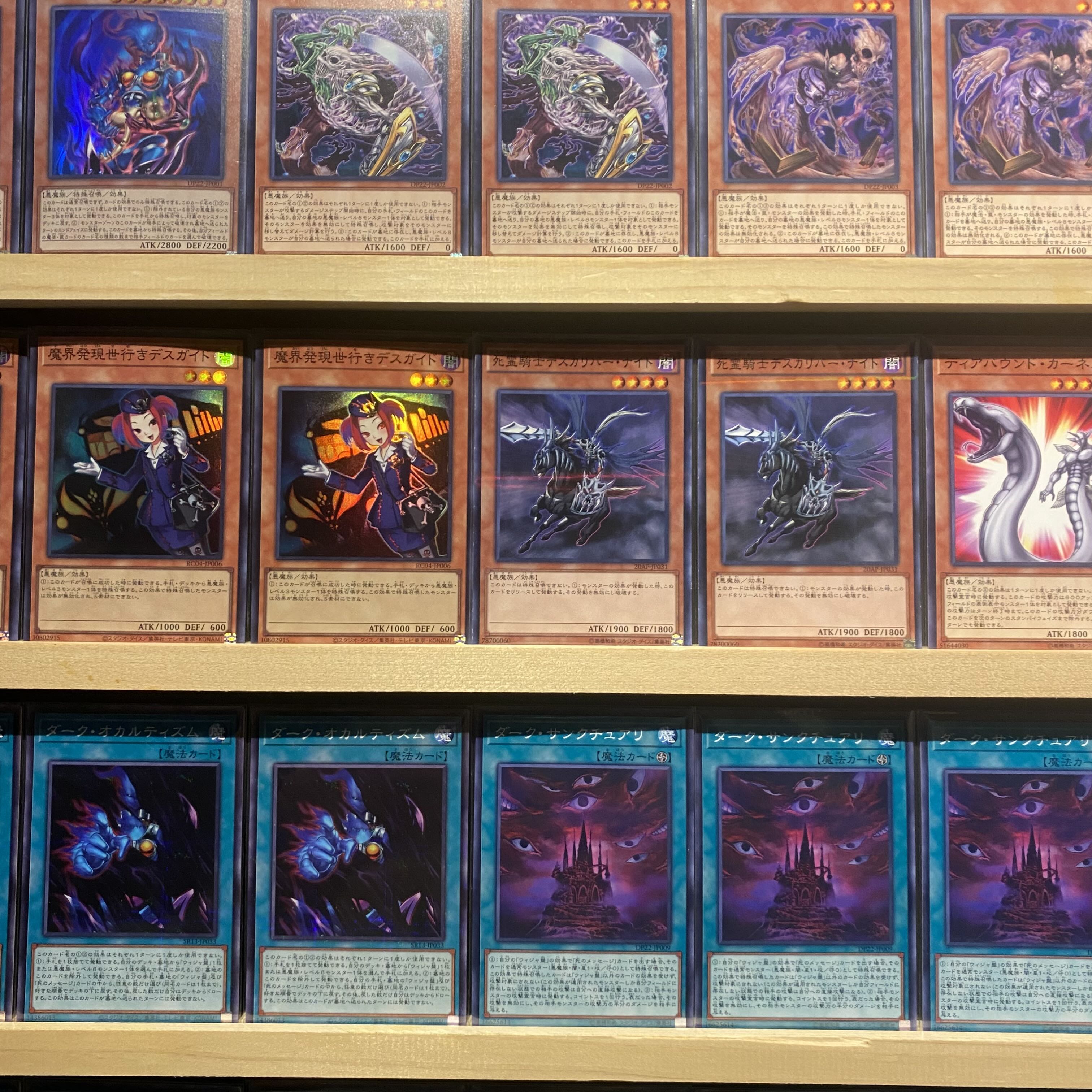Ships immediately! [Destiny Board] Yami Bakura Deck Yu-Gi-Oh Dark Necrofear Curse Necrofear Death Spirit Knight Death Calibur Knight Dark Spirit of Malice Dark Spirit of Banishment Fiendish Rhino Warrior Doomdog Octhros Demon Development Death Guide to th