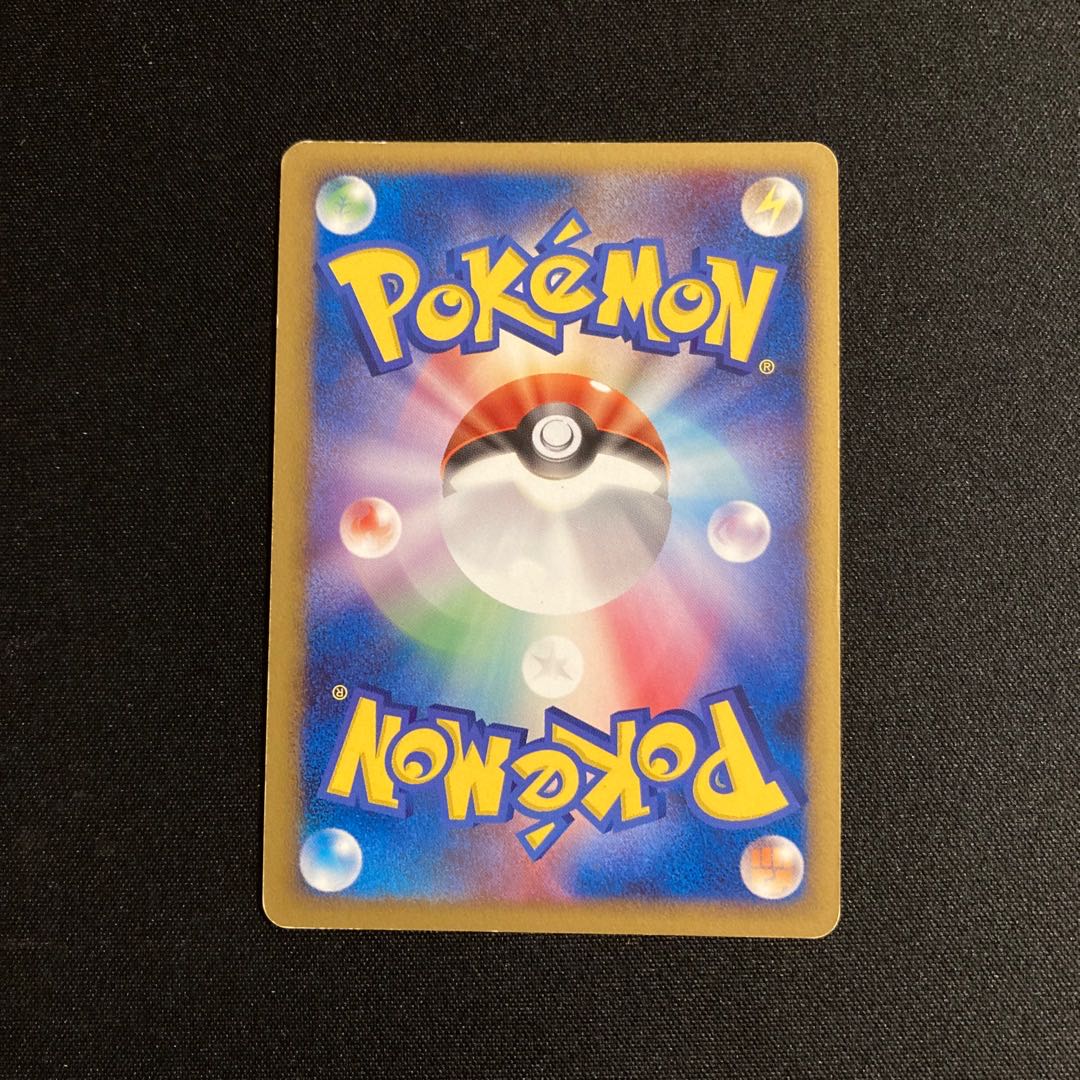 d217 Rampardos Kira Pt1 Pokémon Treasurer