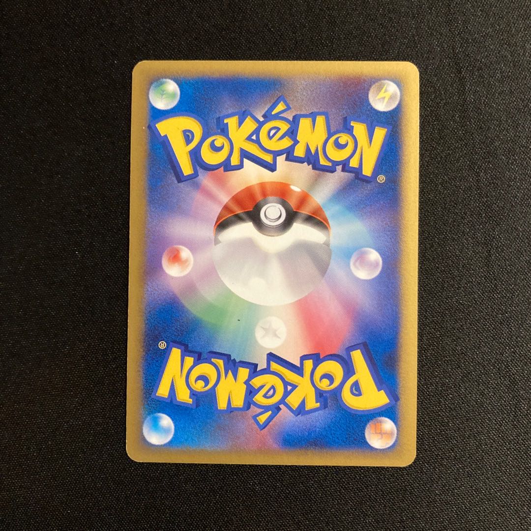 d225 Rhyperior 1ED Kira DP1 Pokémon Treasure