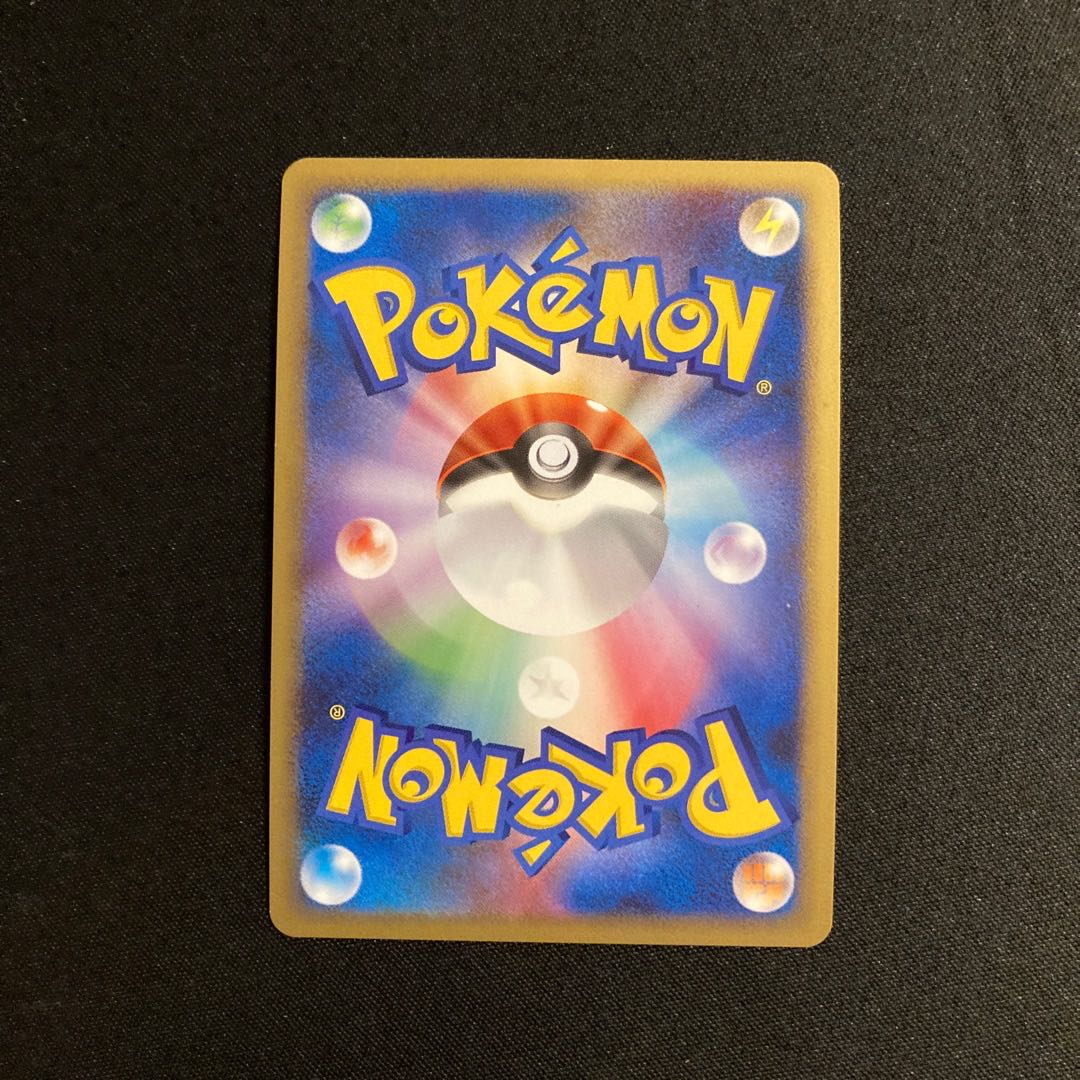 d228 Delcatty 1ED Kira Pt1 Pokémon Treasure