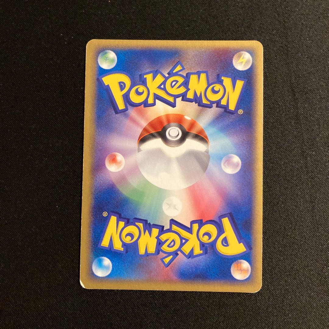 d232 Ditto 1ED Kira ADV Pokémon Treasure