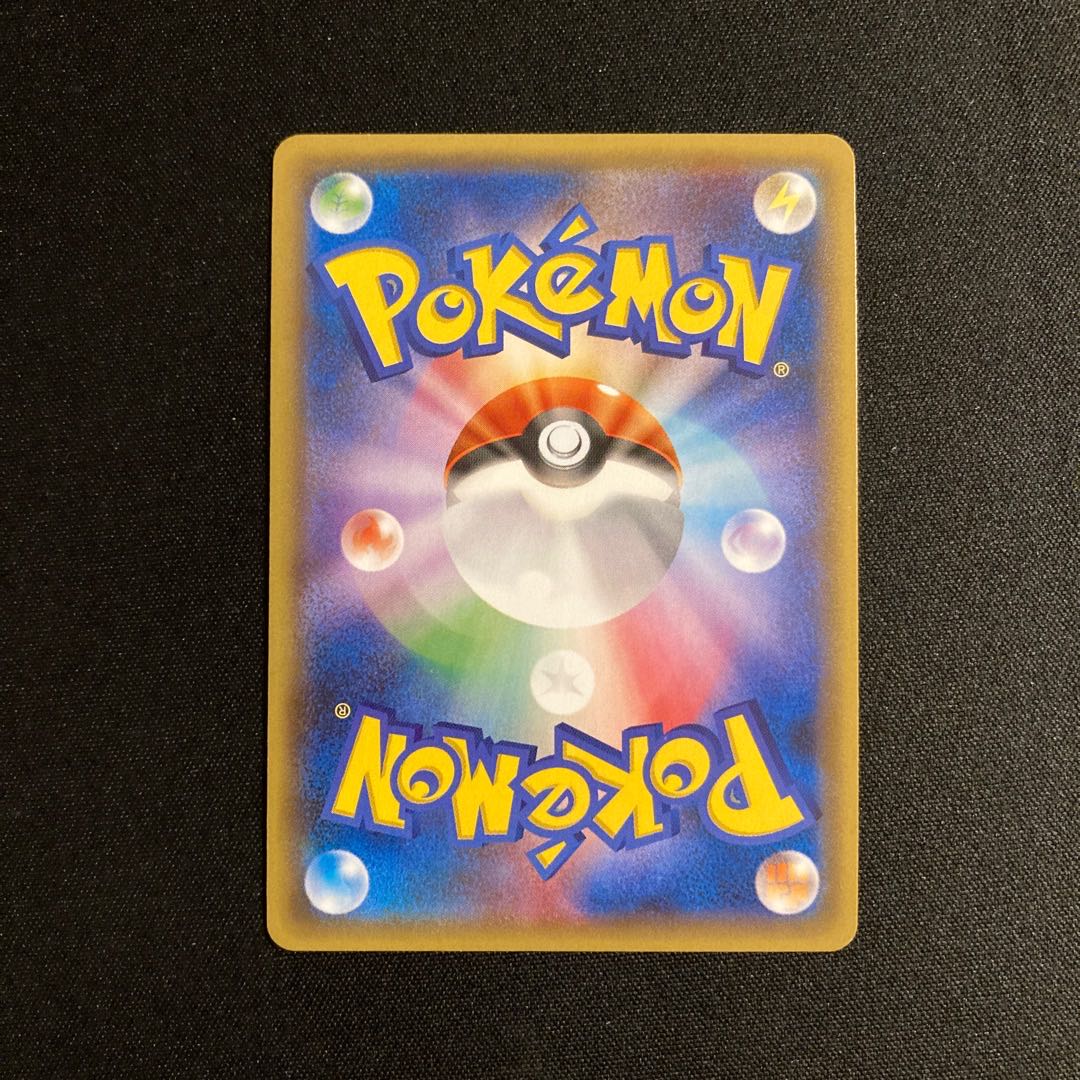 d237 Porygon-Z 1ED Kira XY7 Pokémon Treasure