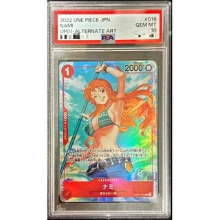 〔PSA10鑑定済〕ナミ(パラレル/illust:Sunohara/青背景)【R】{OP01-016}