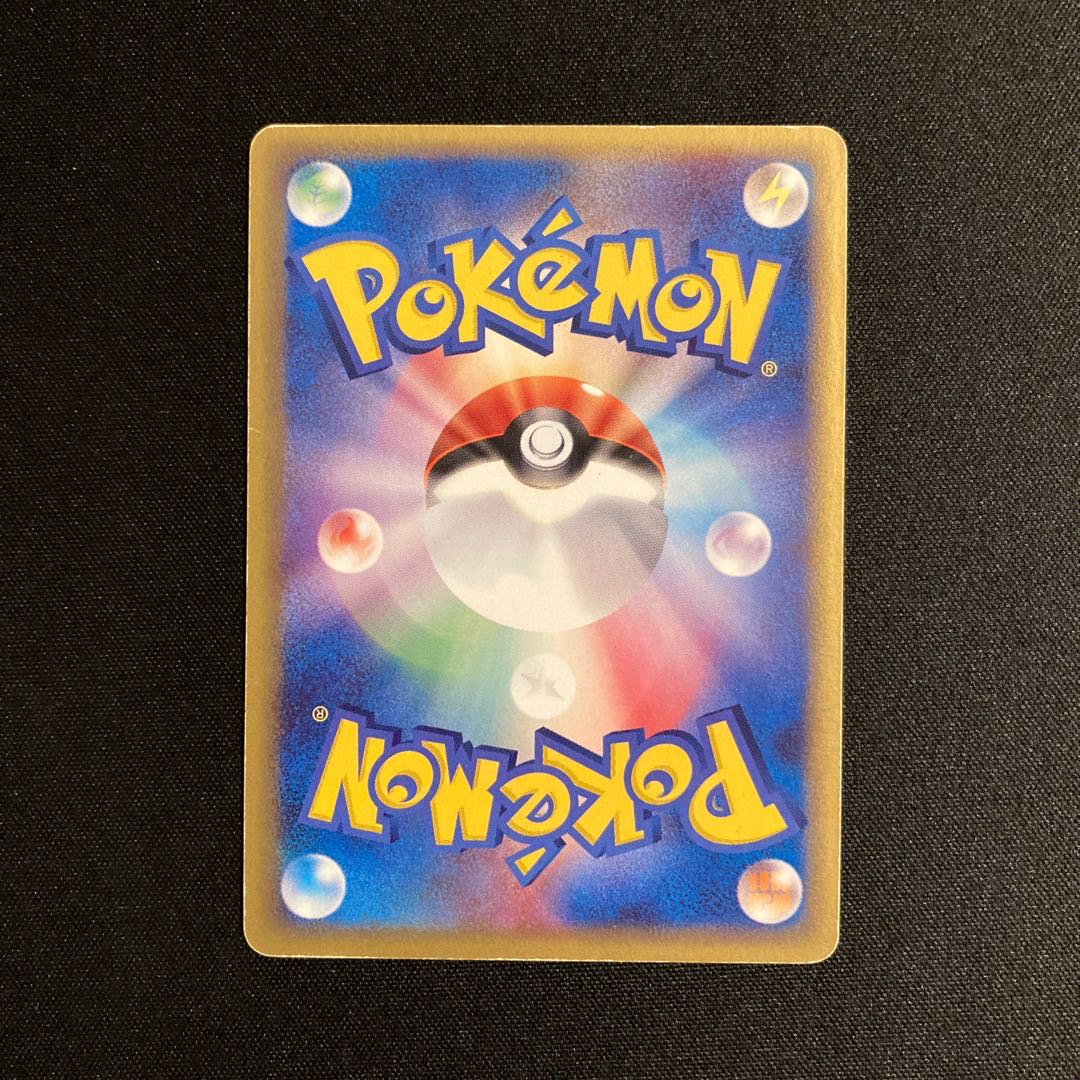 d244 チルタリ1ED キラ ADV ポケモン トレトレ