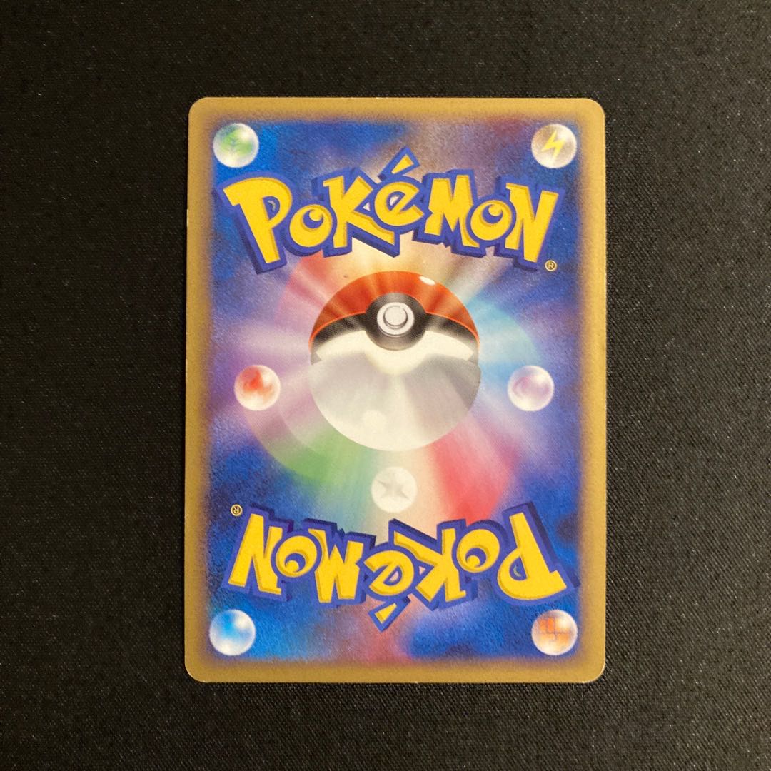 d246 Slaking 1ED Kira Pt1 Pokémon Treasurer