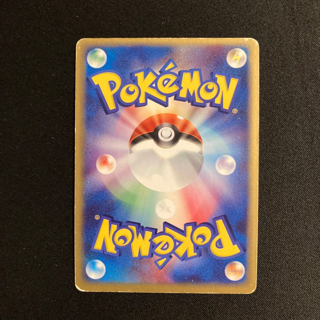 d252 Flygon Kira ADV Pokémon Trekkie