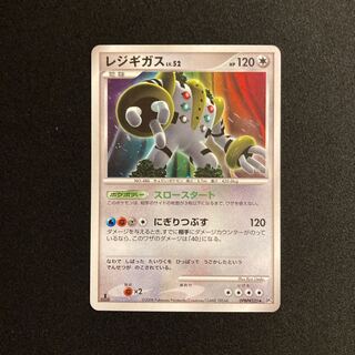 d254 Regigigas 1ED Kira DP5 Pokémon Treasurer