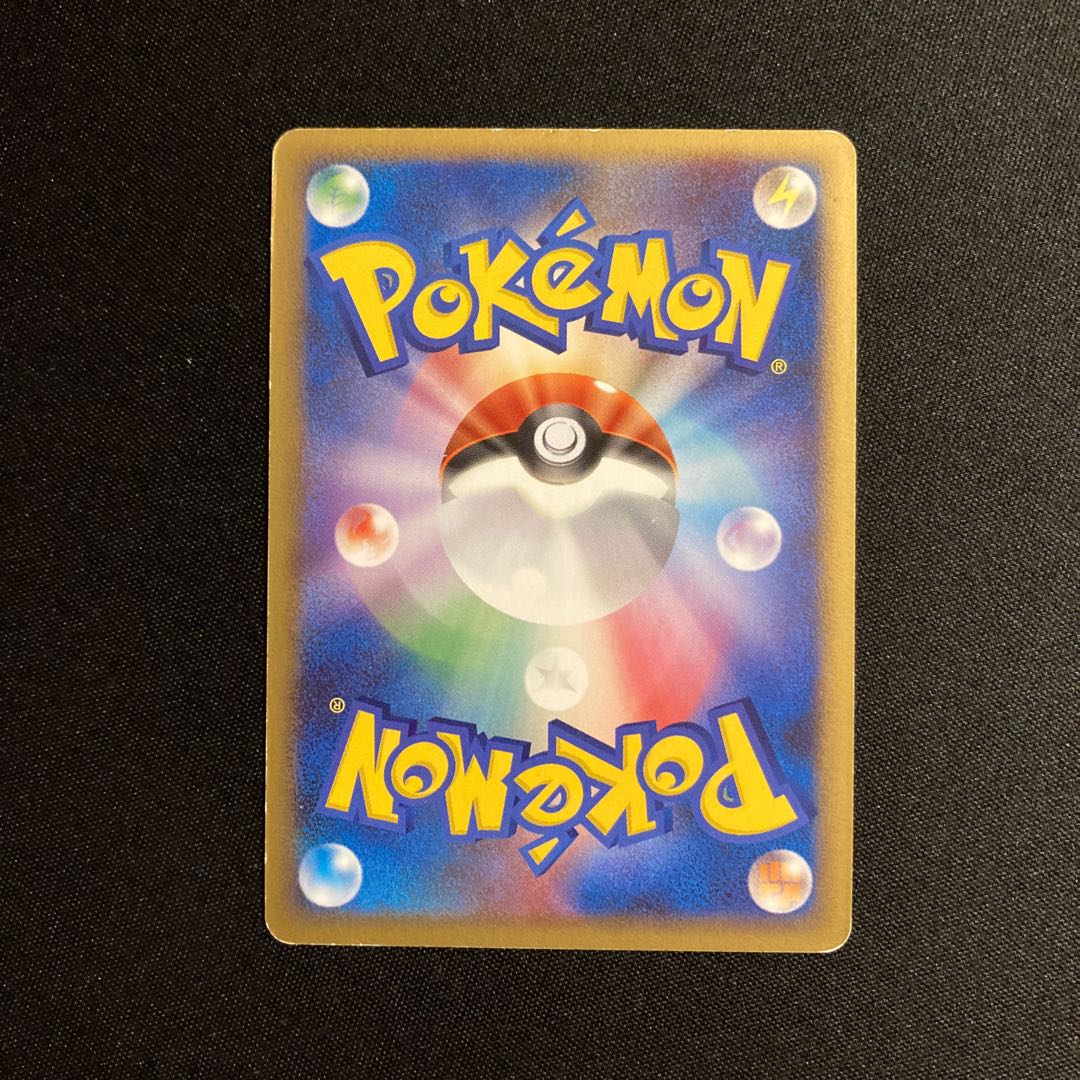 d254 Regigigas 1ED Kira DP5 Pokémon Treasurer