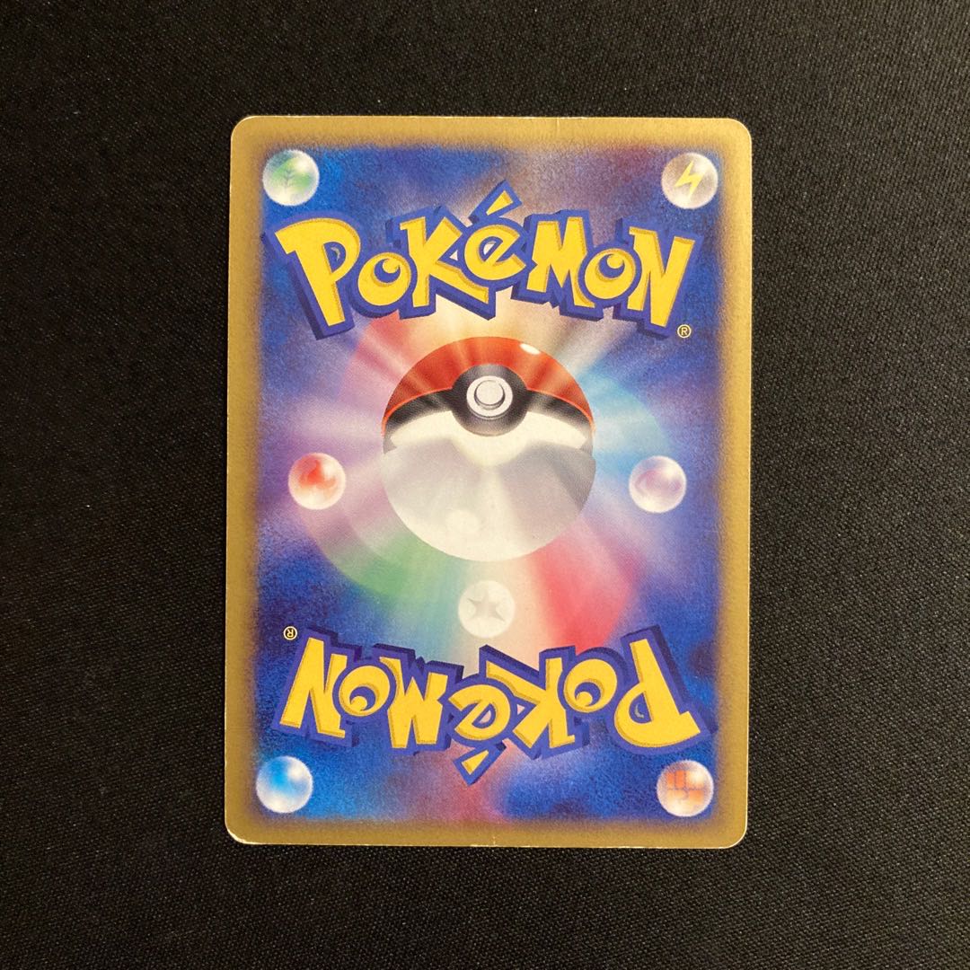 d255 Regigigas Kira ADV Pokémon Treasure