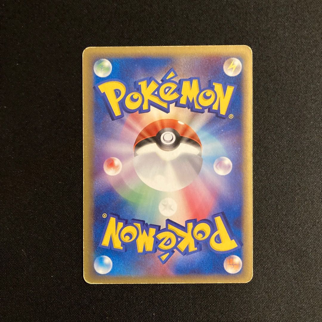 d256 Sableye Kira ADV Pokémon Treasure