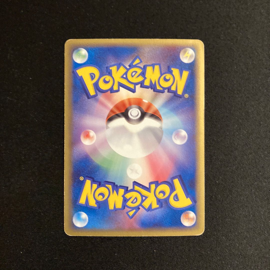 d257 Typhlosion Kira ADV Pokémon Treasure