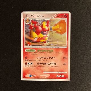 d258 Magmortar 1ED Kira DP4 Pokémon Treasure