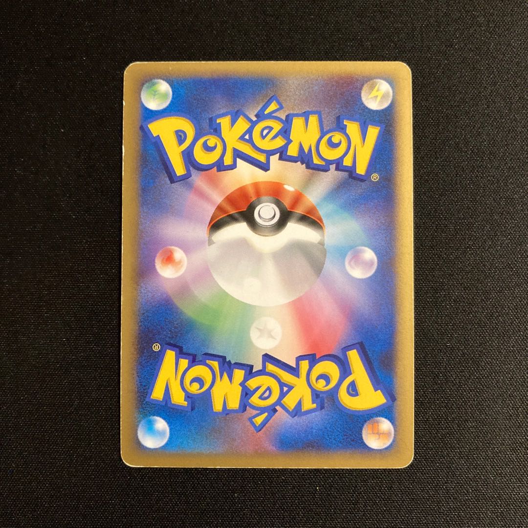 d258 Magmortar 1ED Kira DP4 Pokémon Treasure