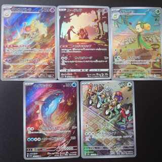 Pokémon Cards AR Questetra Jynx Olinho Moto Lizard Hayrasha