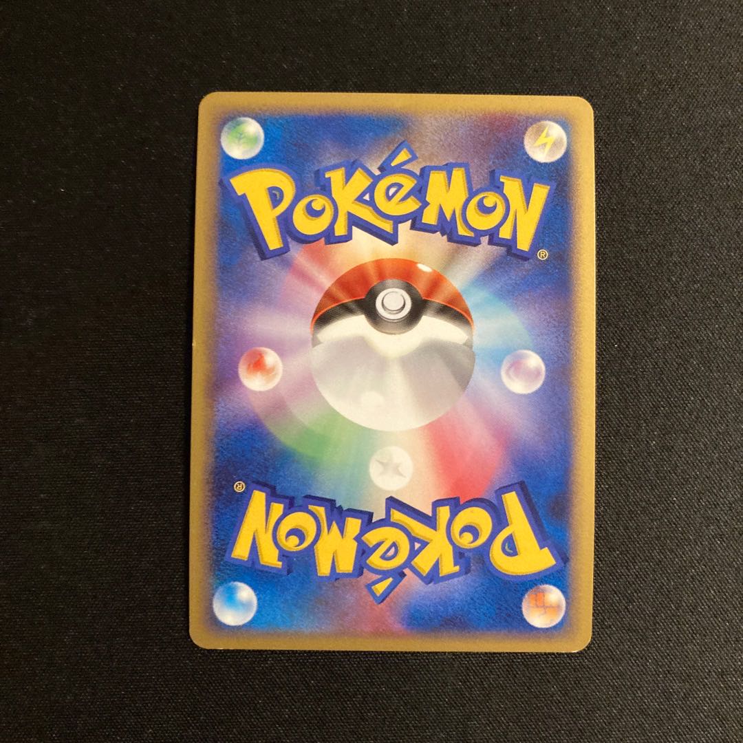 d259 Blaziken 1ED Kira Pt1 Pokémon Treasurer