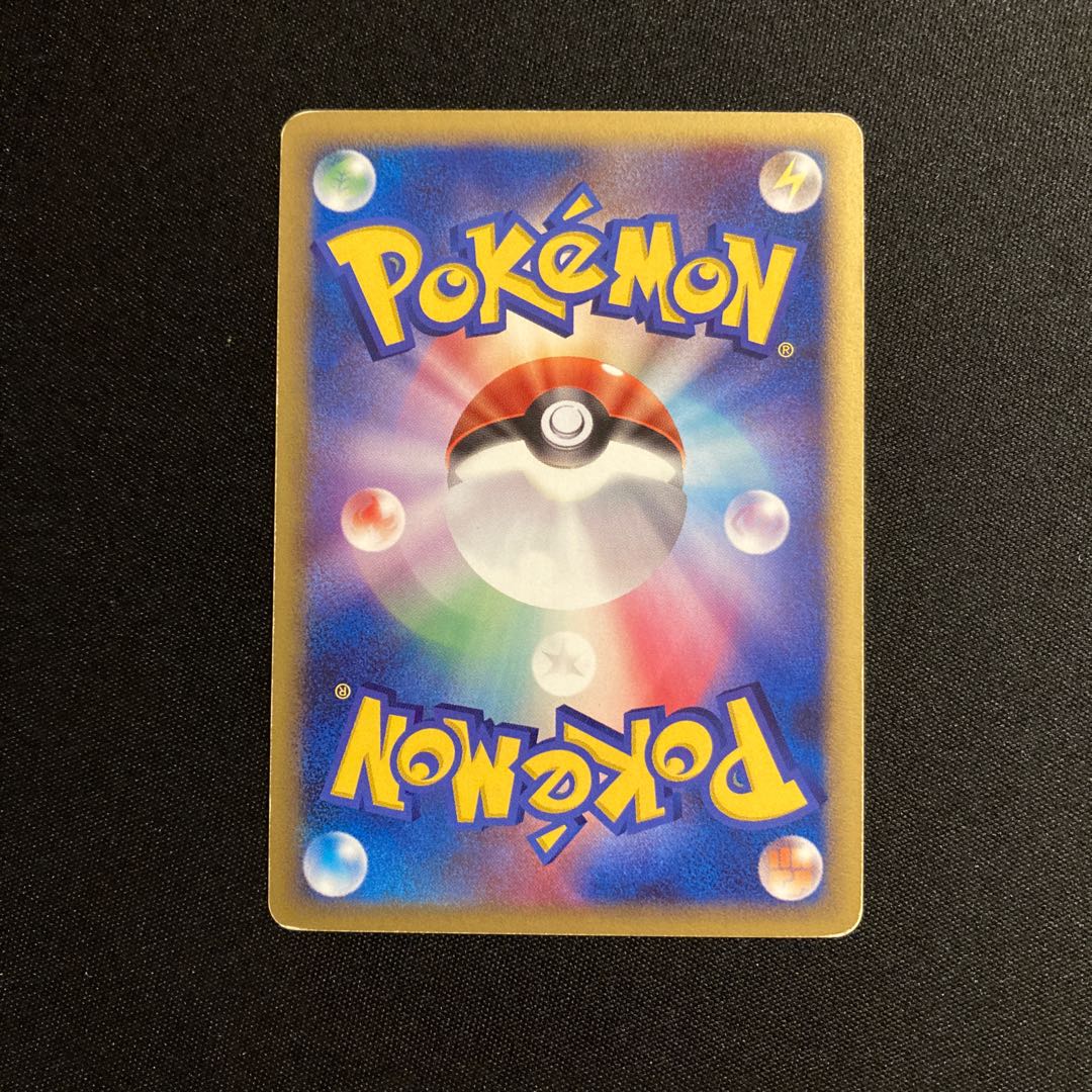 d261 Infernape 1ED Kira DP Pokémon Treasure