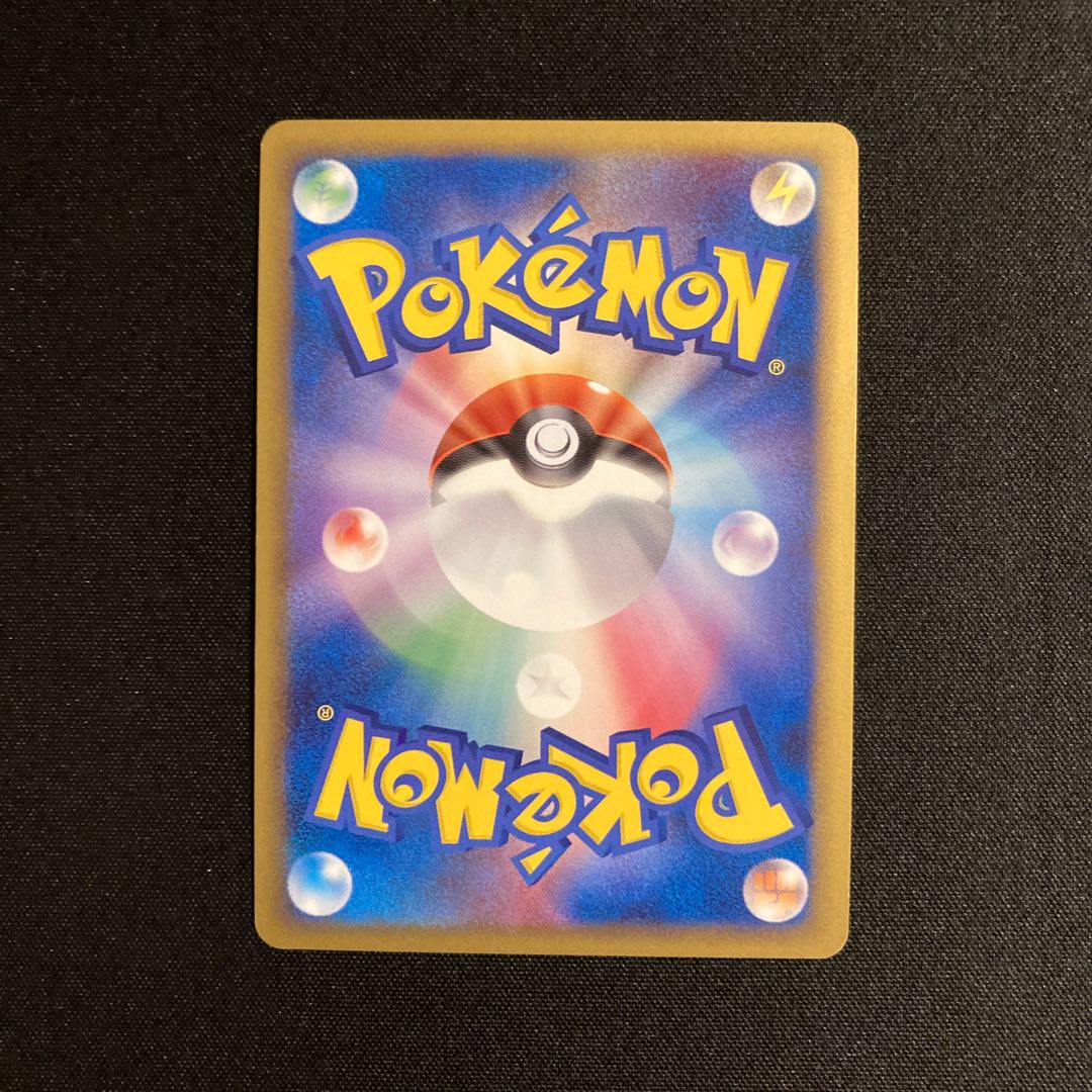 d263 Luxray Kira PtM Pokémon Treasure