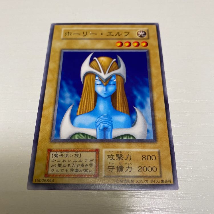 Mystical Elf Initial