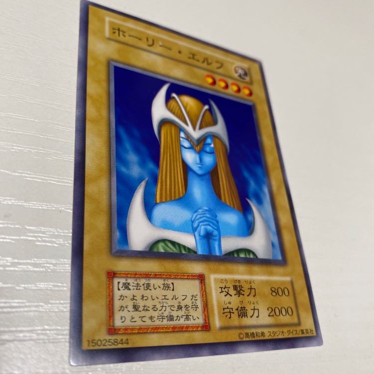 Mystical Elf Initial