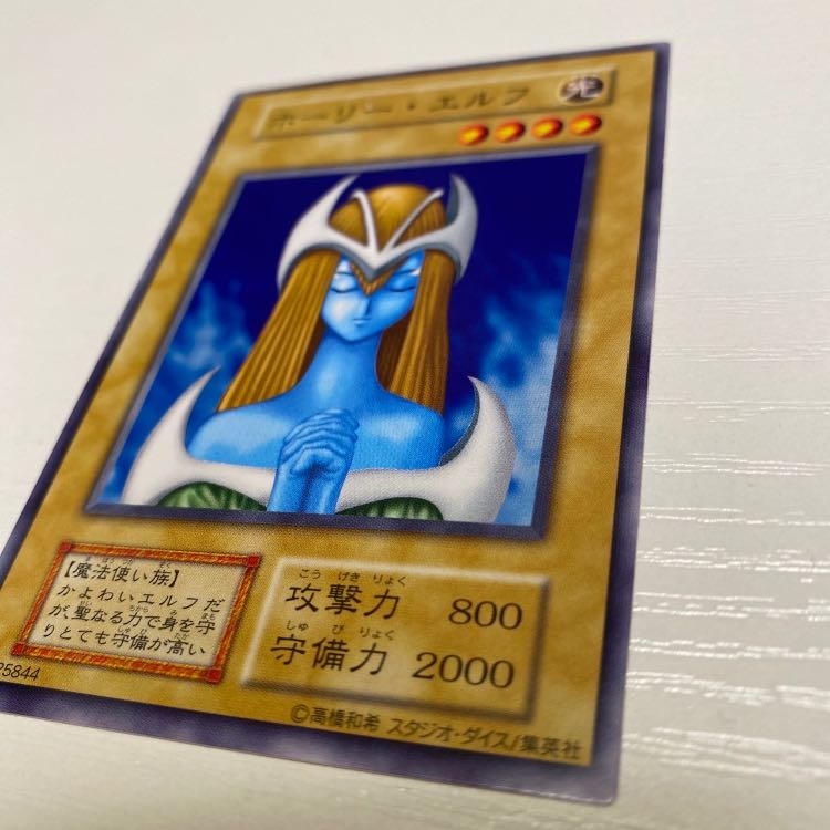 Mystical Elf Initial