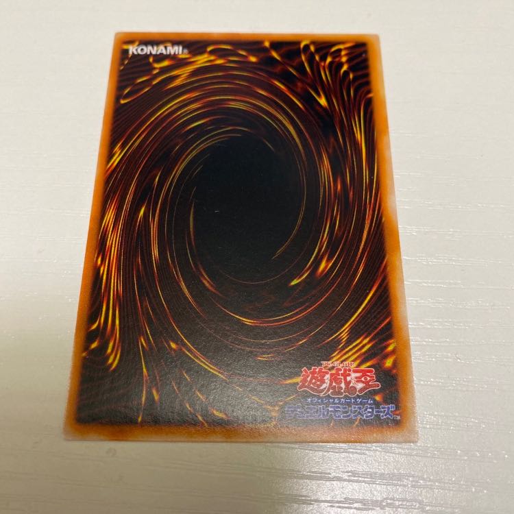 Mystical Elf Initial