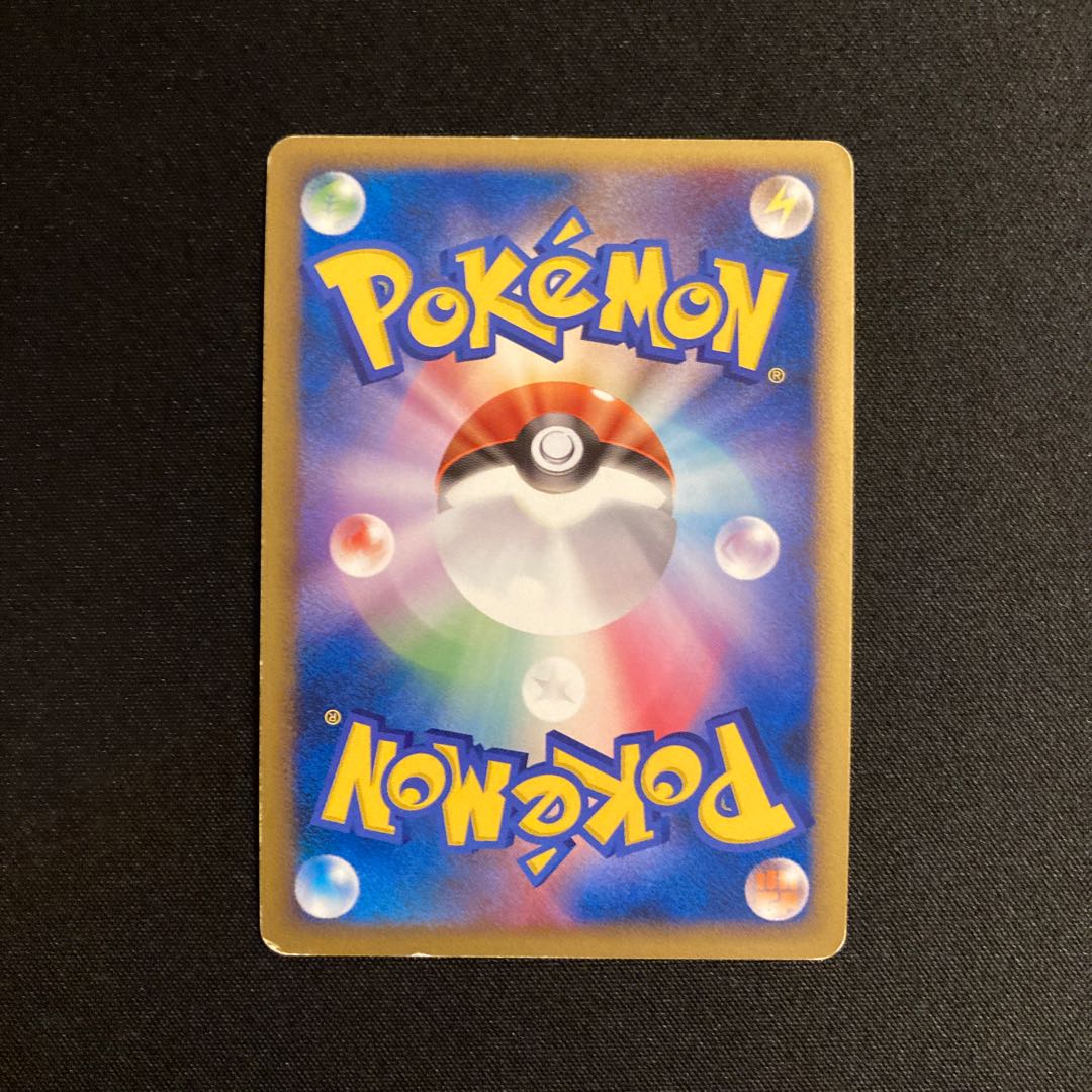 d264 LuxrayGL Kira Pt2 Pokémon Treasurer