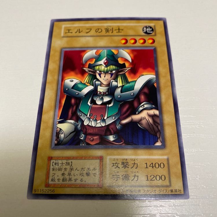 Celtic Guardian Initial