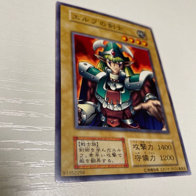 Celtic Guardian Initial