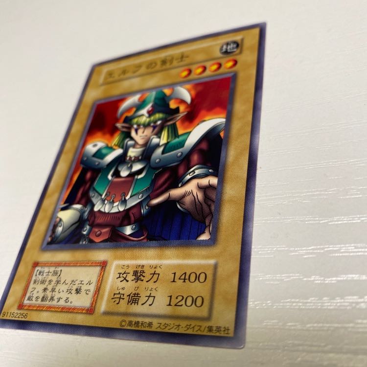 Celtic Guardian Initial