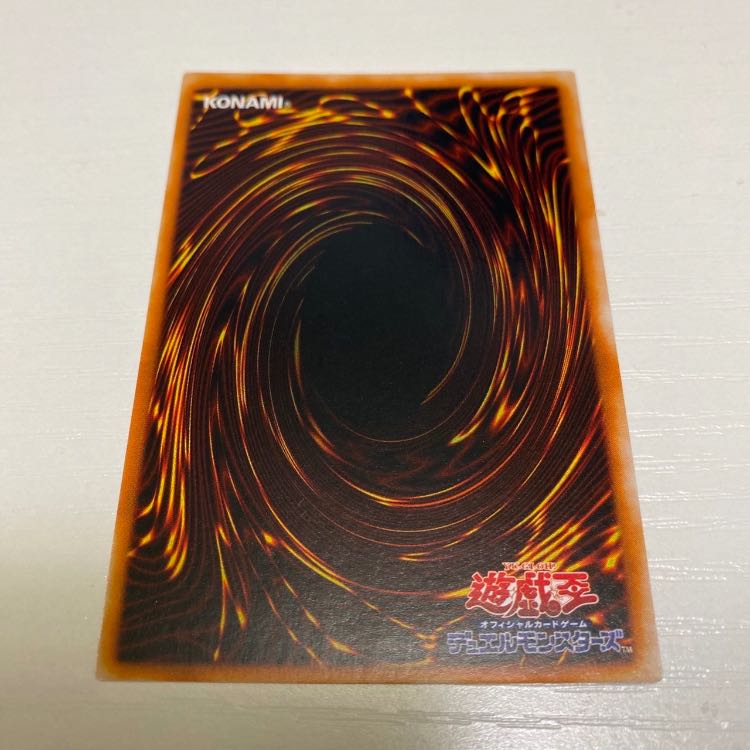 Celtic Guardian Initial