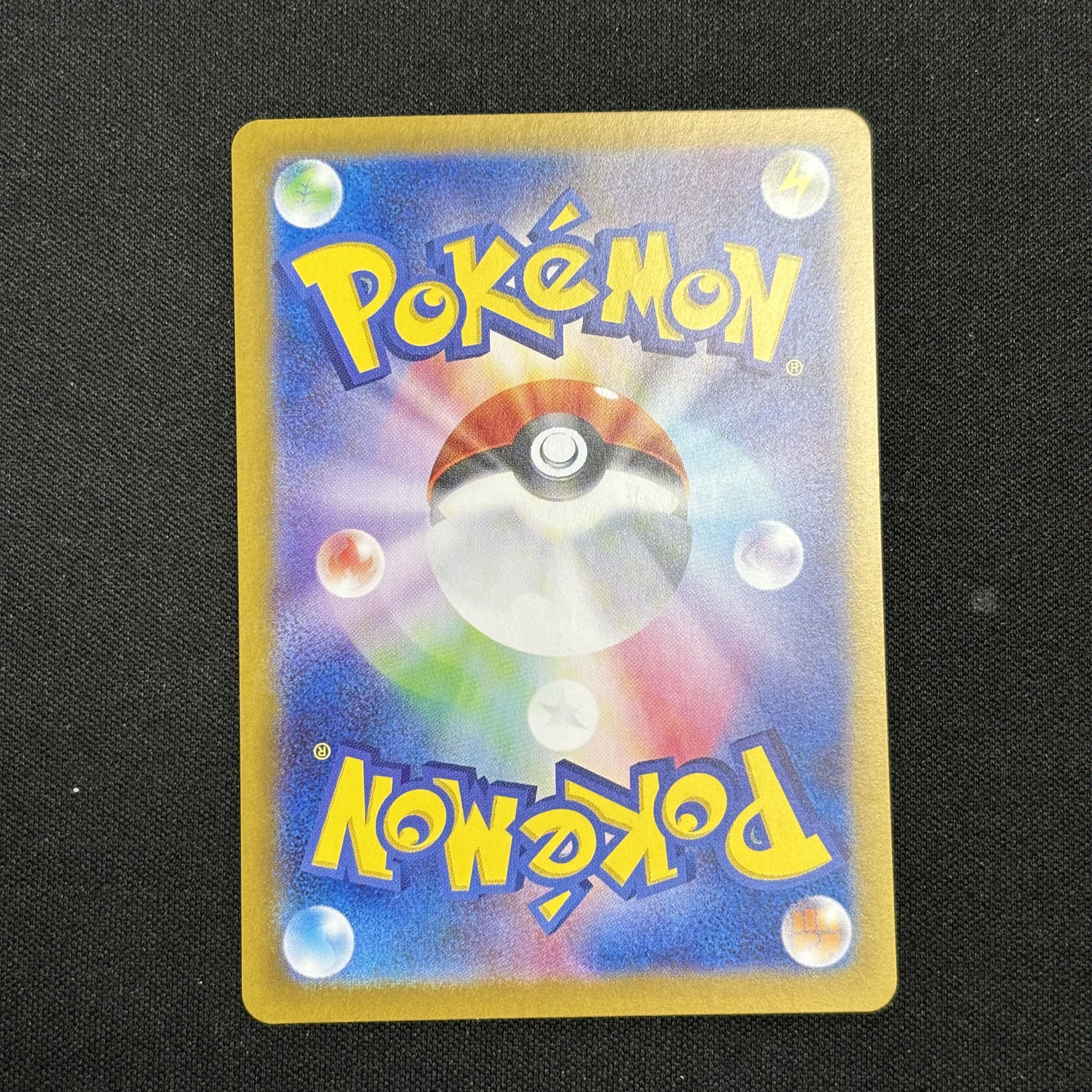 Sazare SR 087/066 Control number (2)