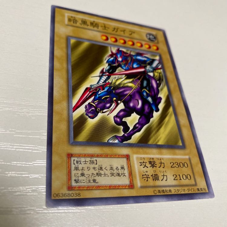 Gaia The Fierce Knight Initial