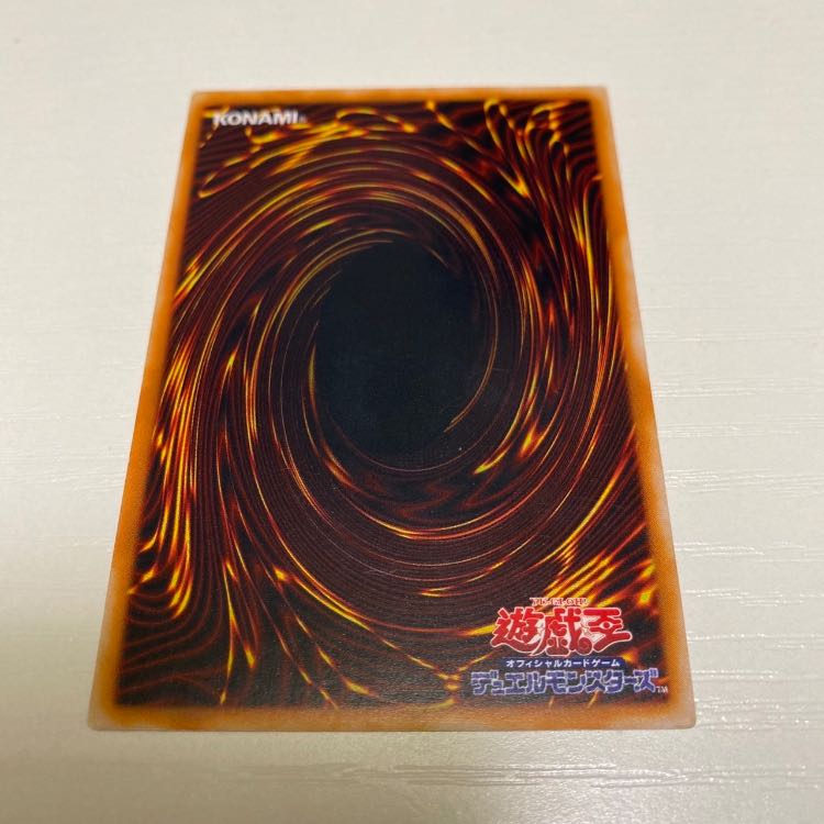 Gaia The Fierce Knight Initial